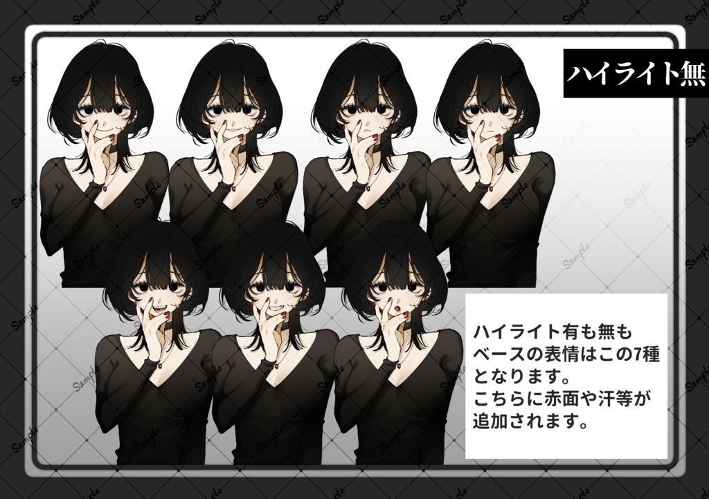 【立ち絵素材】黒が似合う女性_腰上立ち絵_各35種+α