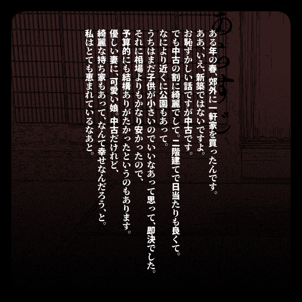 CoC『わたしのをうち』KPレス