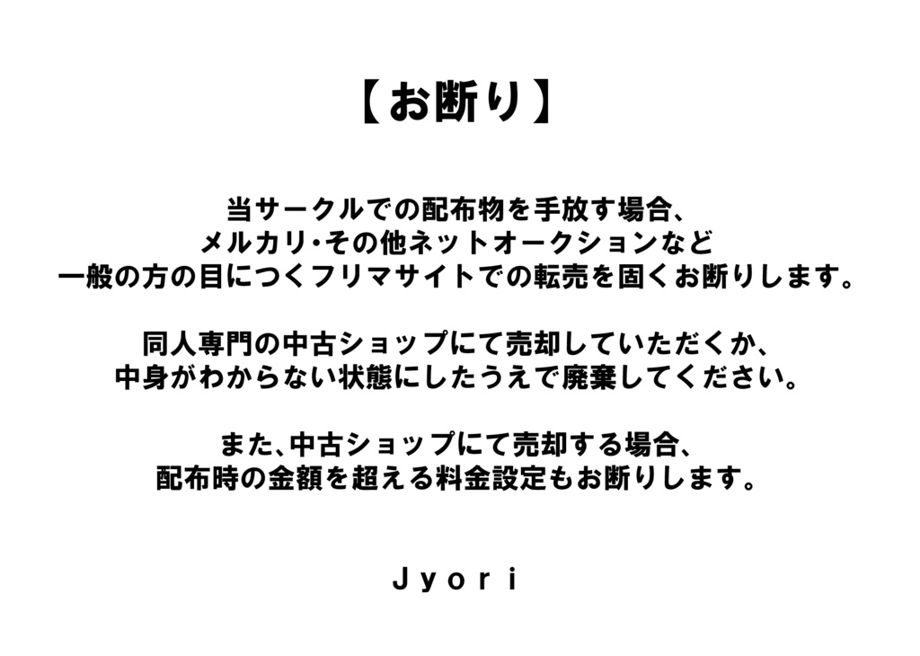 フライデー クッションキーホルダー Jyori Booth フライデー クッションキーホルダー Jyori Booth