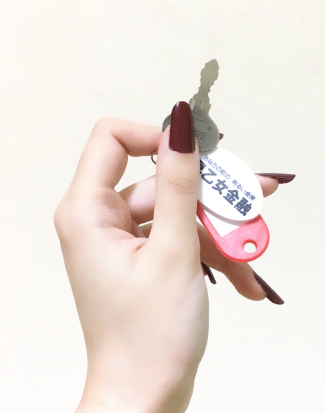 早乙女金融風タグ