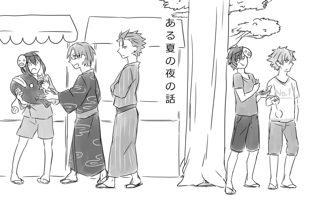 ある夏の夜の話