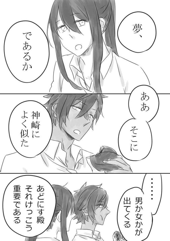 誰が為に 煎餅屋の白米定食 Booth