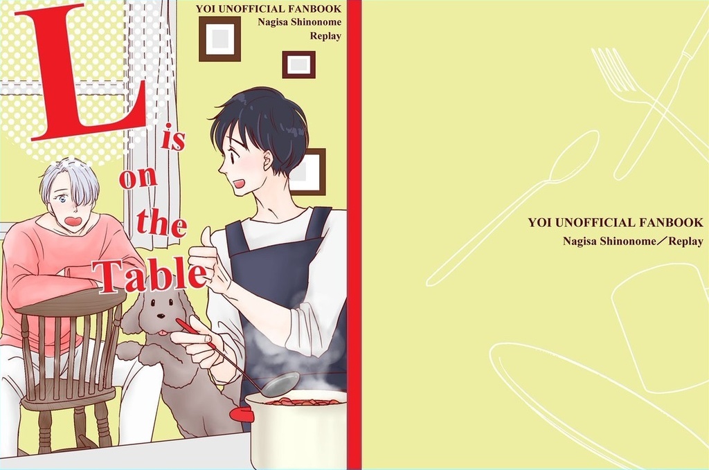 L is on the table
