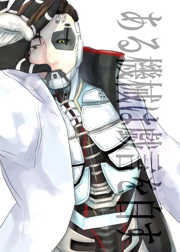 ある機械は戯言を白す