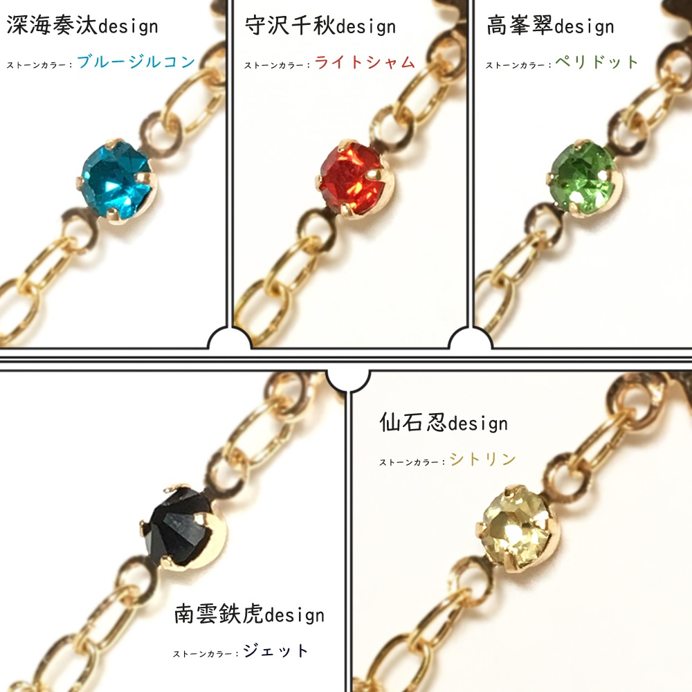 ゆら…ゆら ♪ 煌くタッセルチェーンピアス*流星隊Design【非公式】