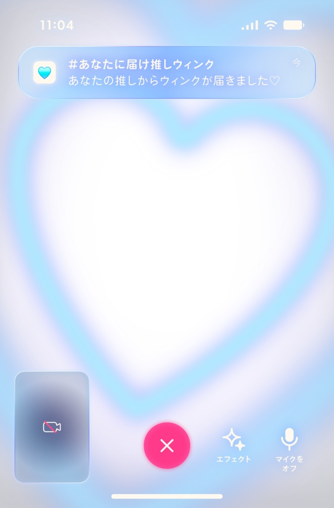 【フリー素材】 #いい推しの日 フレーム素材【Vtuber向け】