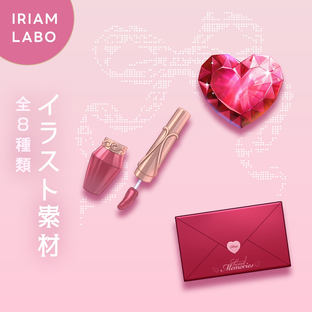 【フリー素材】バレンタイン素材【Vtuber向け】