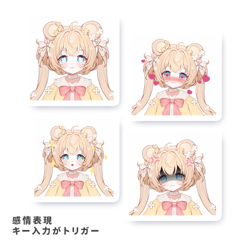 【live2dモデル】かわいい女の子汎用モデル (VtubeStudio対応)