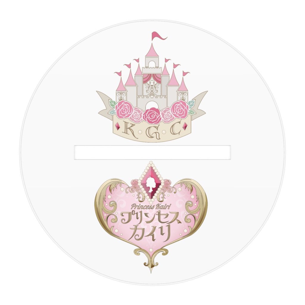 プリンセスカイリ 2021復刻版 アクリルフィギュア【5th Anniversary】