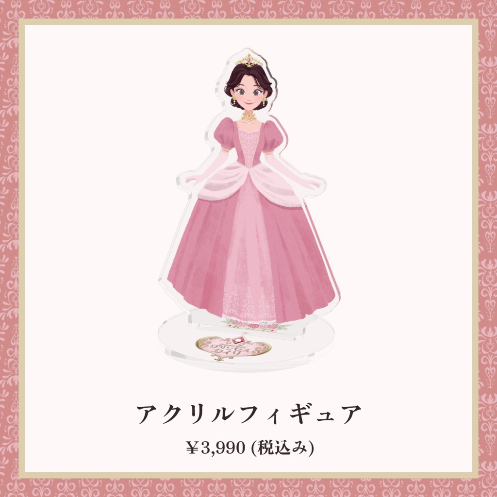 プリンセスカイリ 2025 アクリルフィギュア【5th Anniversary】
