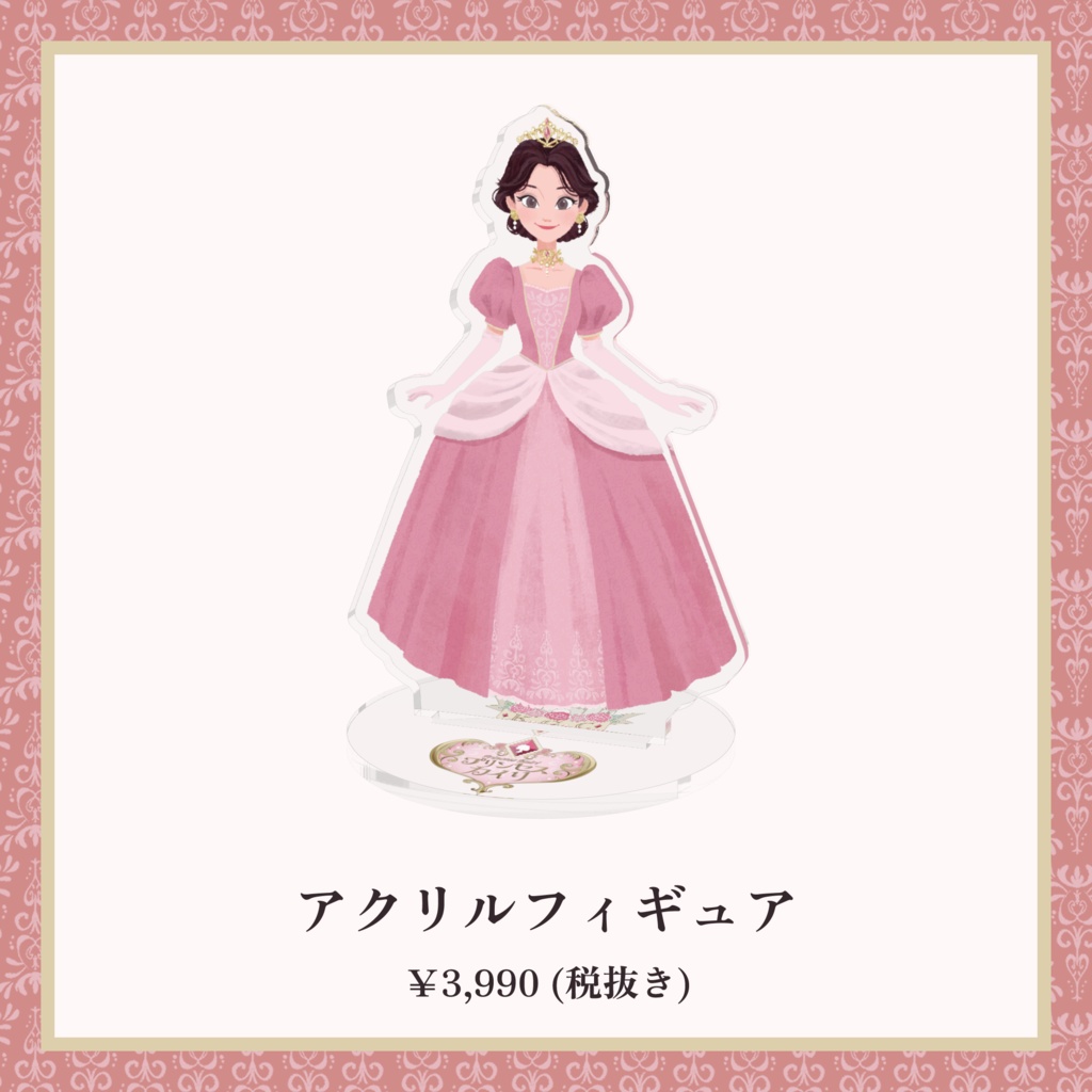 プリンセスカイリ 2025 アクリルフィギュア【5th Anniversary】