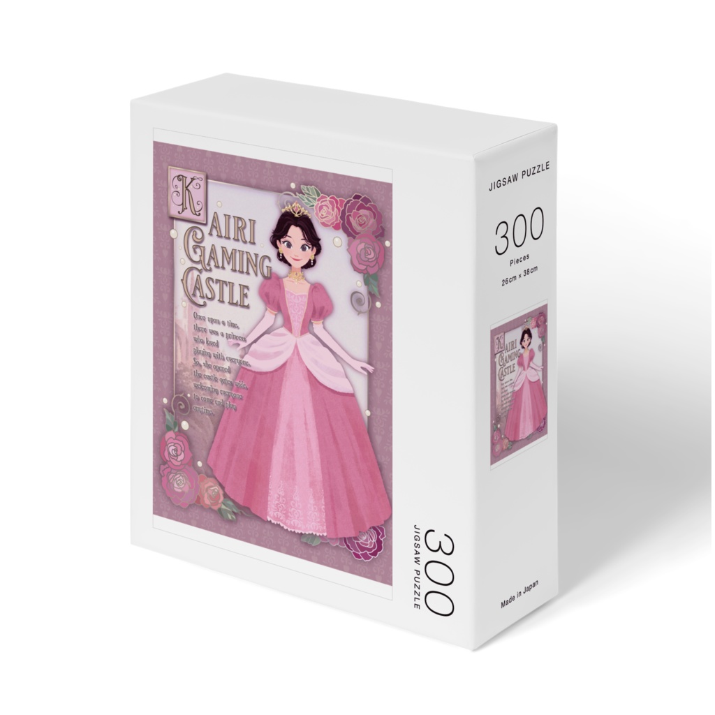 プリンセスカイリ 2025 おとぎ話のはじまり ジグソーパズル 300ピース【5th Anniversary】