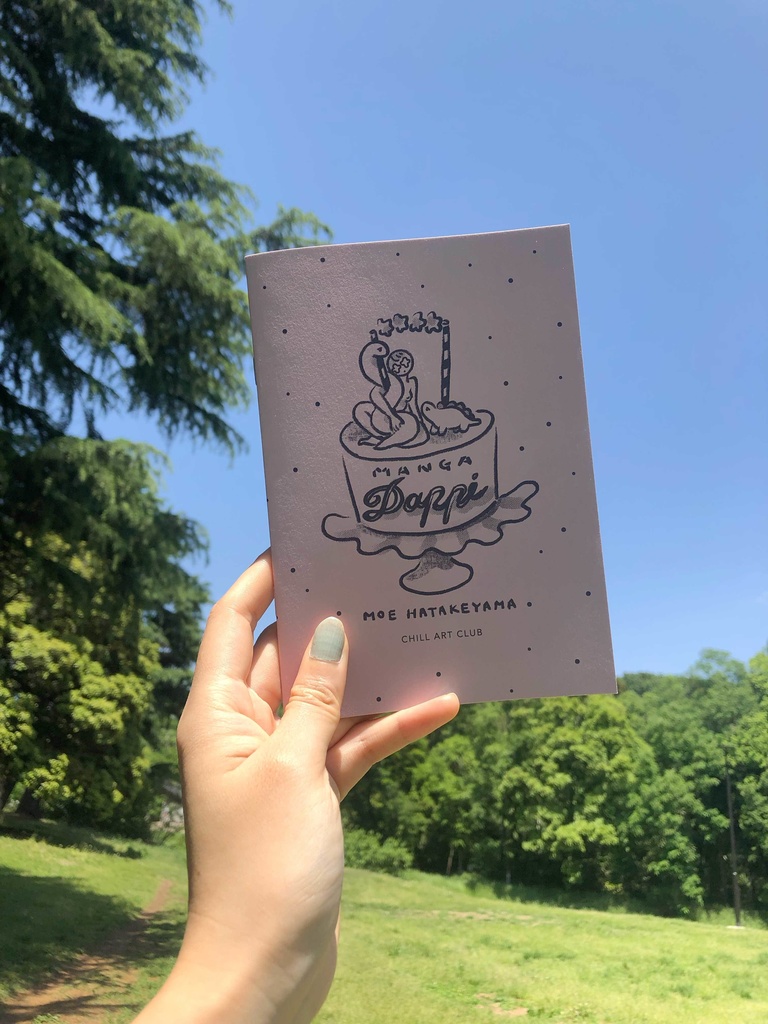 Zine（DAPPI）