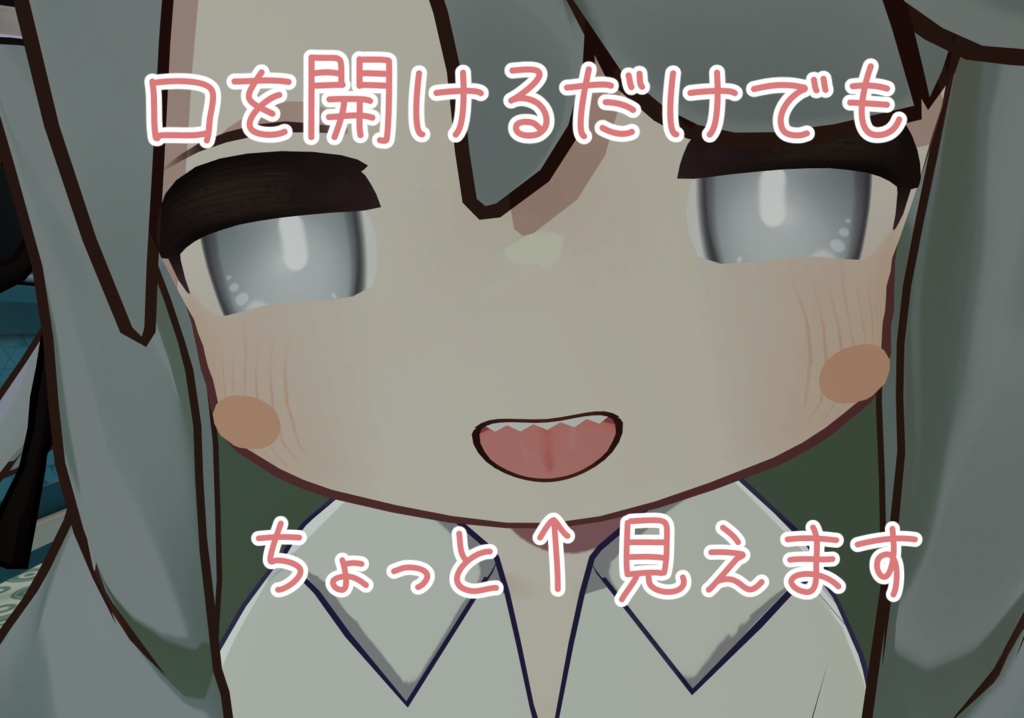 【キプフェル専用】舌テクスチャ