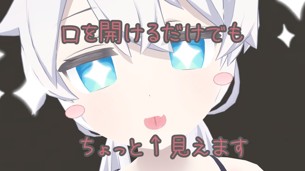 【プラチナ専用】舌テクスチャ