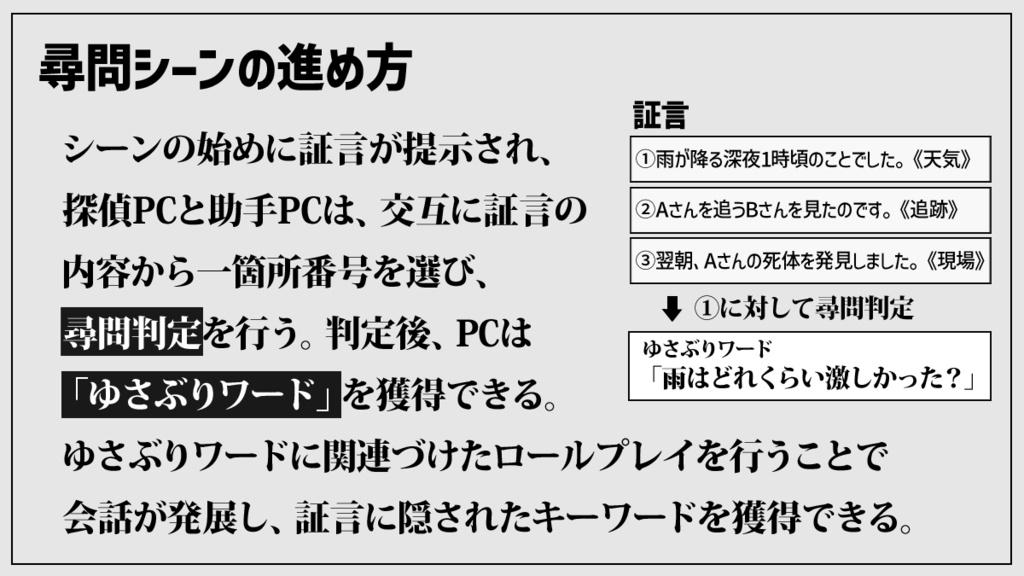 フタリベンゴ 書籍版