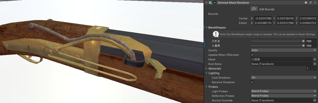 【3Dモデル】火縄銃