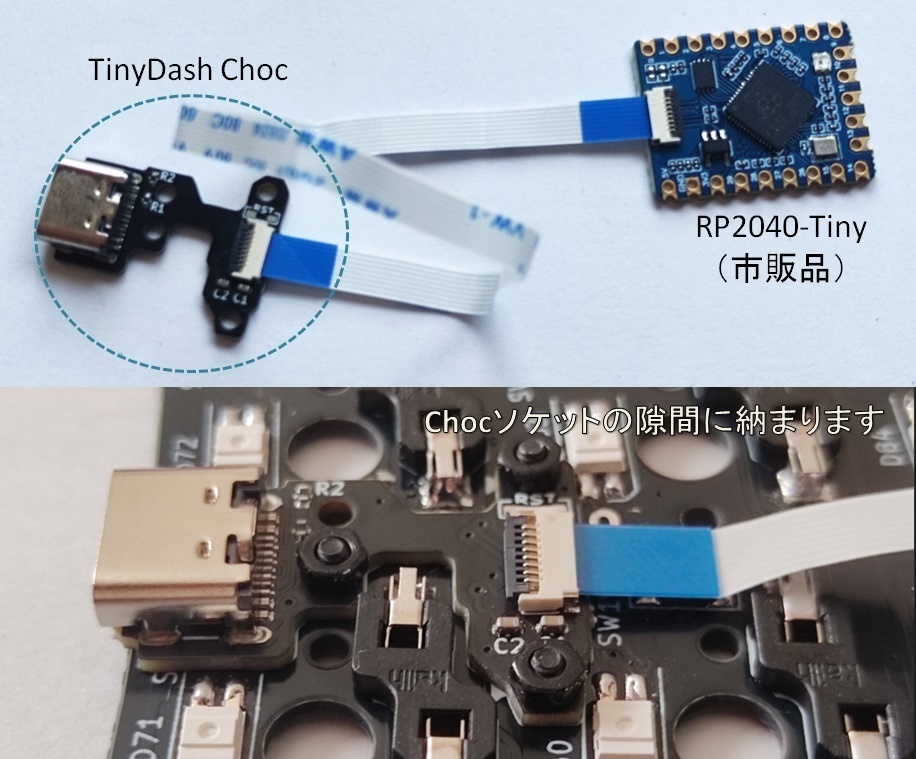 Riemann v2 自作キーボードキット