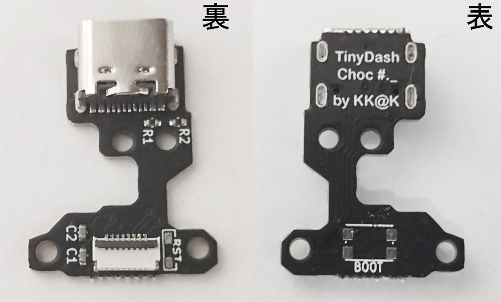 TinyDash Choc v2.0