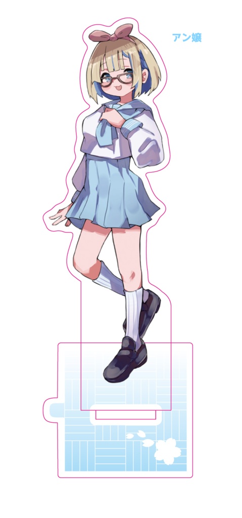 【アクリルスタンド】「アン嬢」「娘ーサカ」