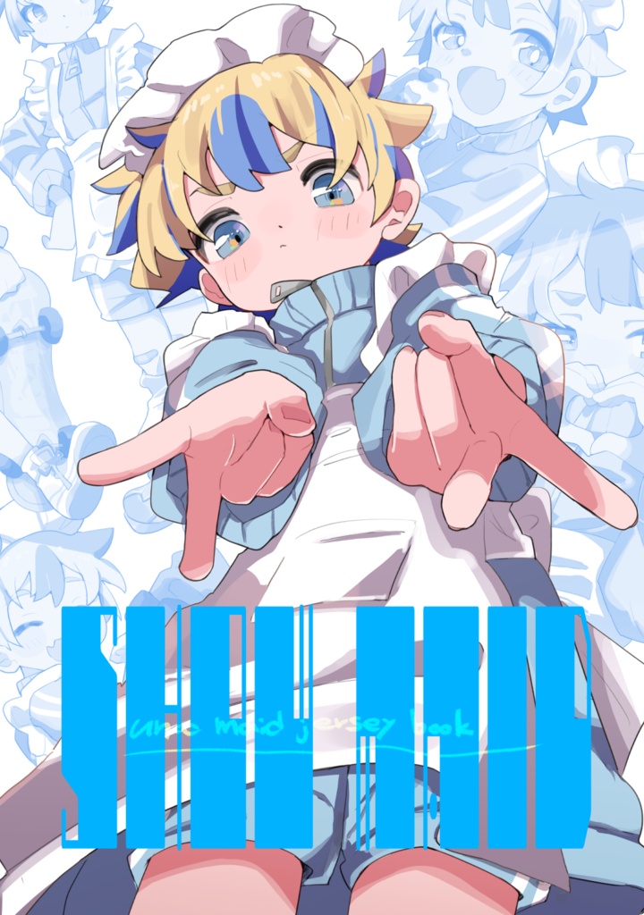 イラスト本「SHOW MAID」