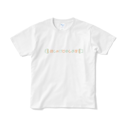【生誕記念2021】Tシャツ