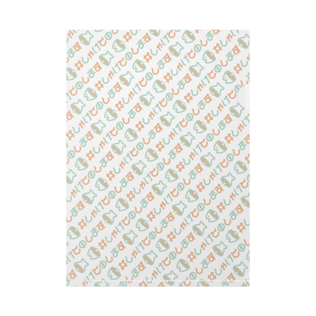 【生誕記念2021】クリアファイル