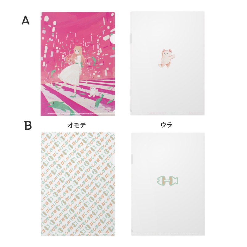 【生誕記念2021】クリアファイル