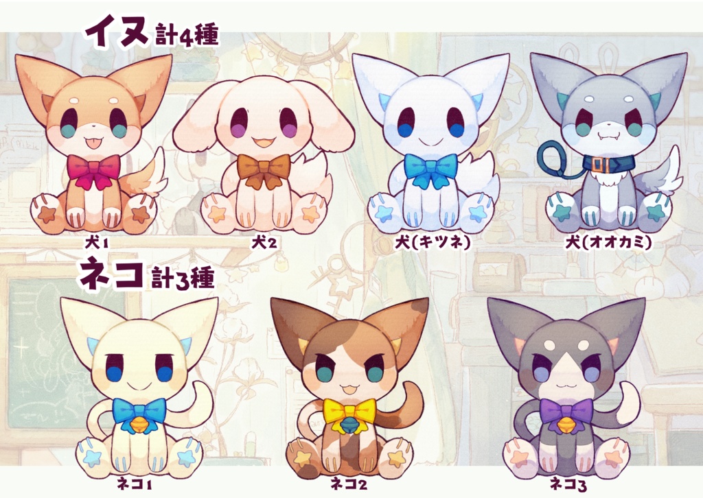 ぬいぐるみ風!アレンジOK!デフォルメ動物フリー素材