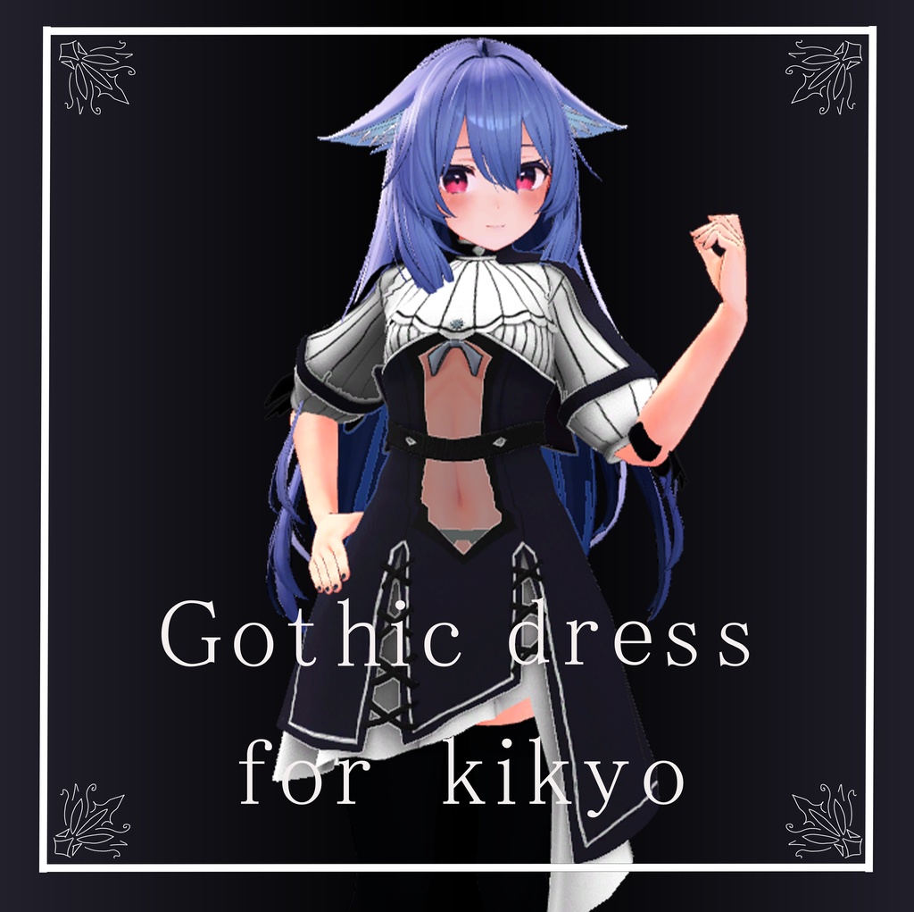 [桔梗用] ゴシックドレス Gothic Dress for Kikyo(PB対応)