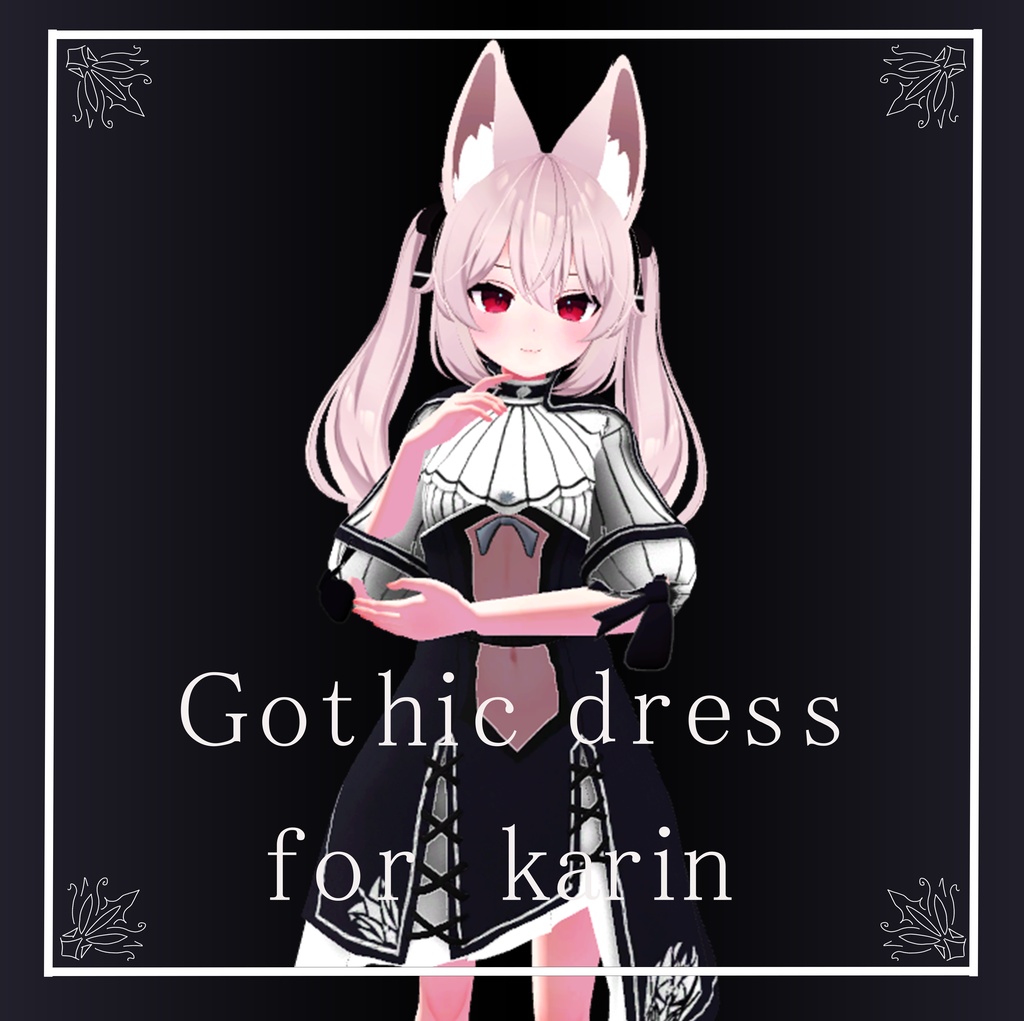 [カリン用] ゴシックドレス Gothic Dress for Karin(PB対応)