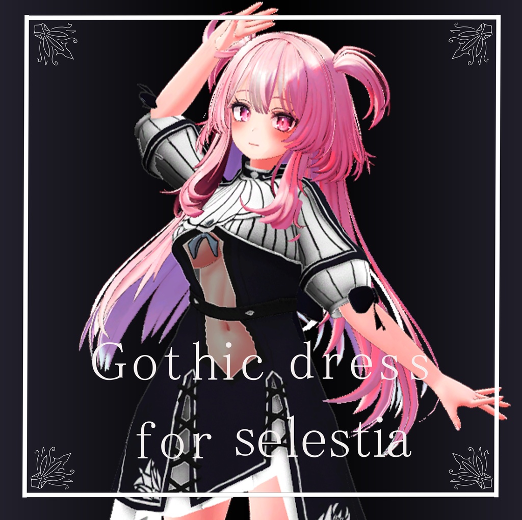 セレスティア用] ゴシックドレス Gothic Dress for Selestia(PB対応