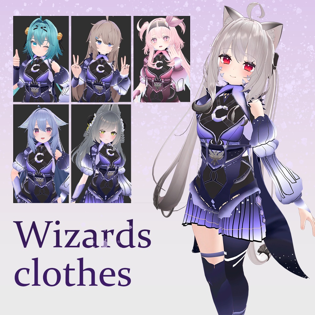 [6アバター対応] 魔法使い服 Wizards Clothes