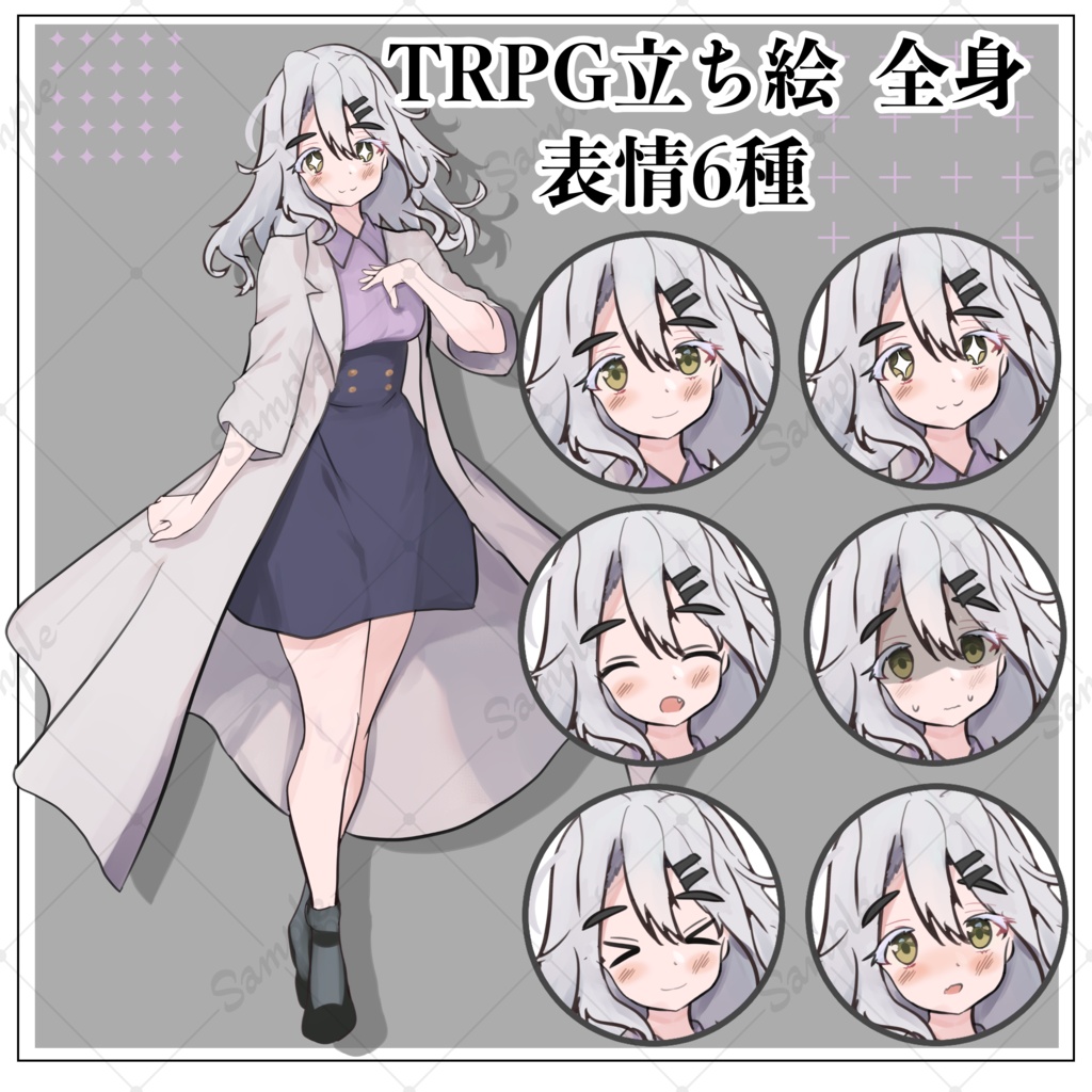 白衣のお姉さん立ち絵素材【表情差分6種類】