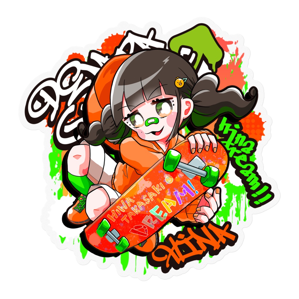 【バビュン!】スケボーびゅんびゅんステッカー