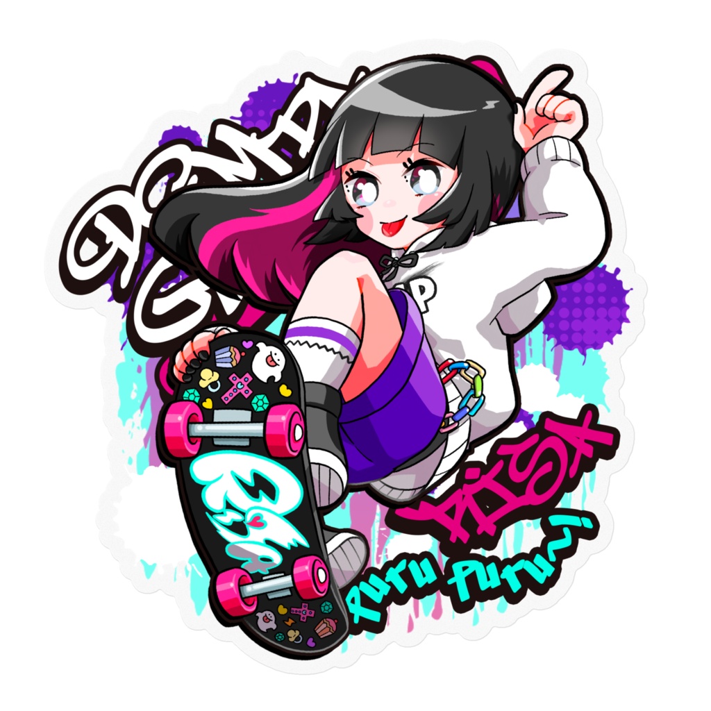 【バビュン!】スケボーびゅんびゅんステッカー