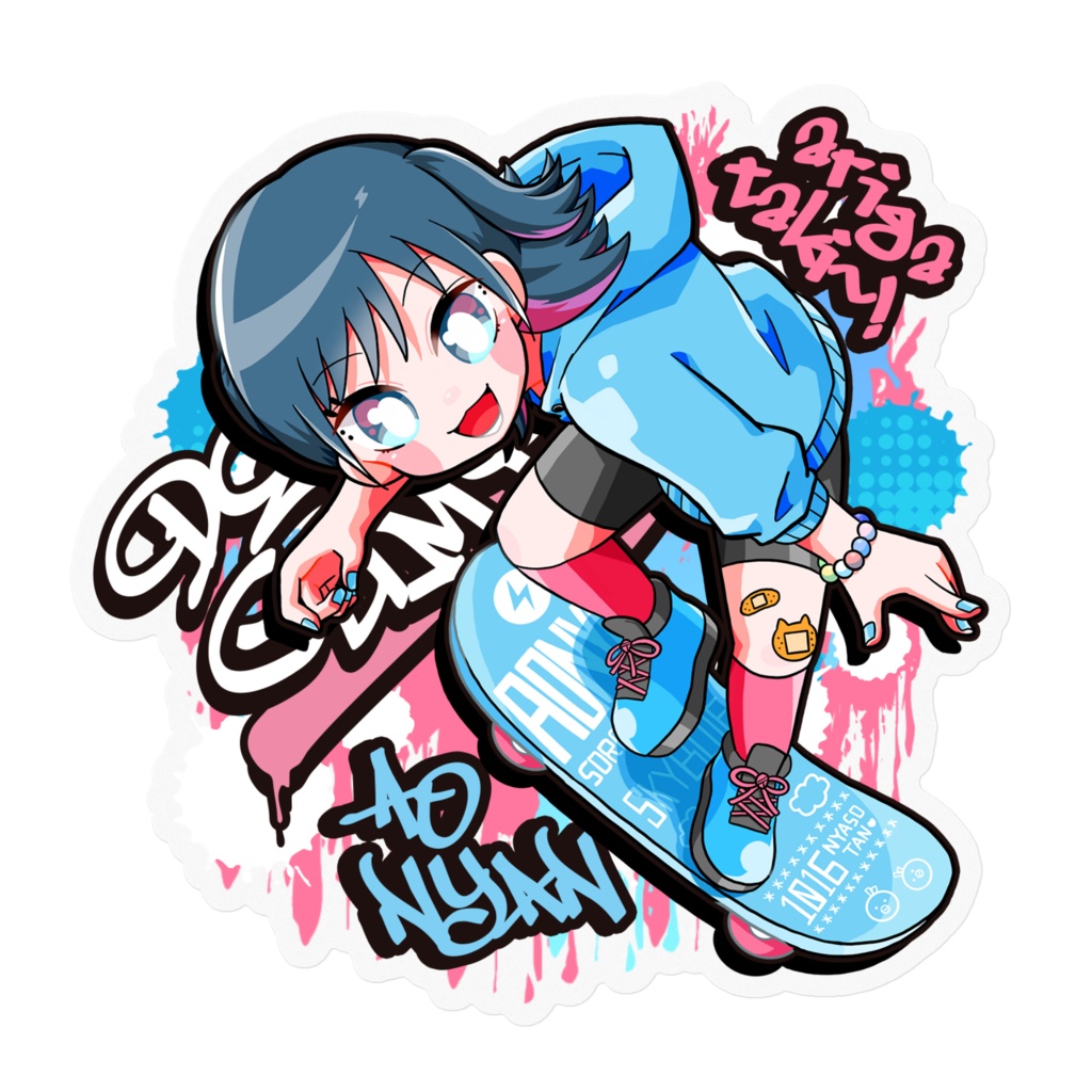 【バビュン!】スケボーびゅんびゅんステッカー