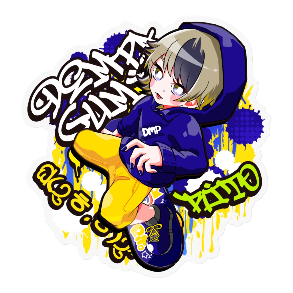 【バビュン!】スケボーびゅんびゅんステッカー