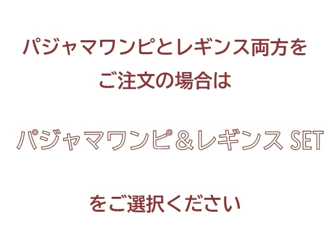 ご注意