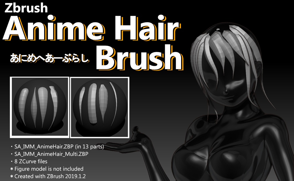Anime Hair Brush - shinyaexciterq - BOOTH