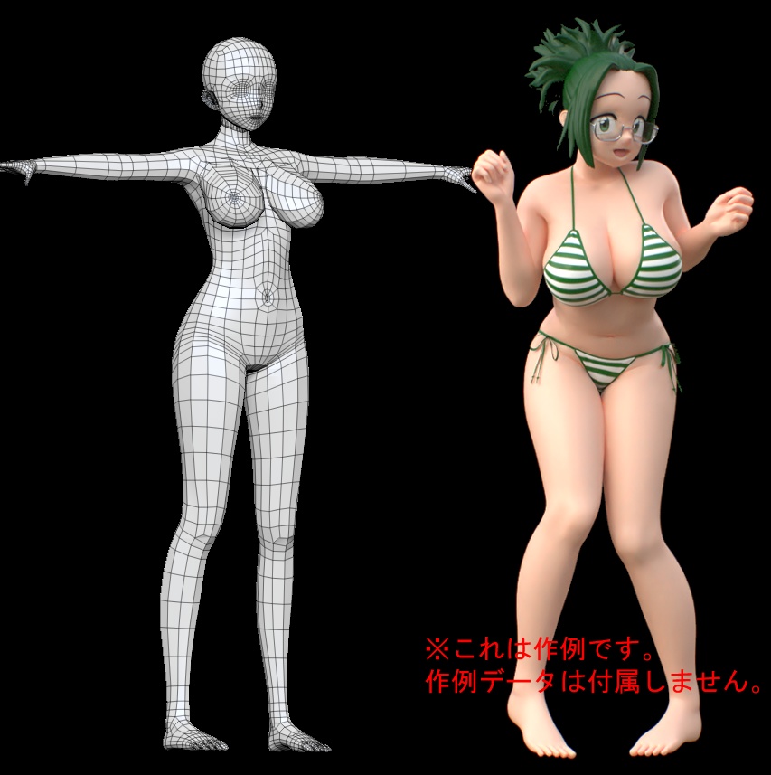ZBrush素体