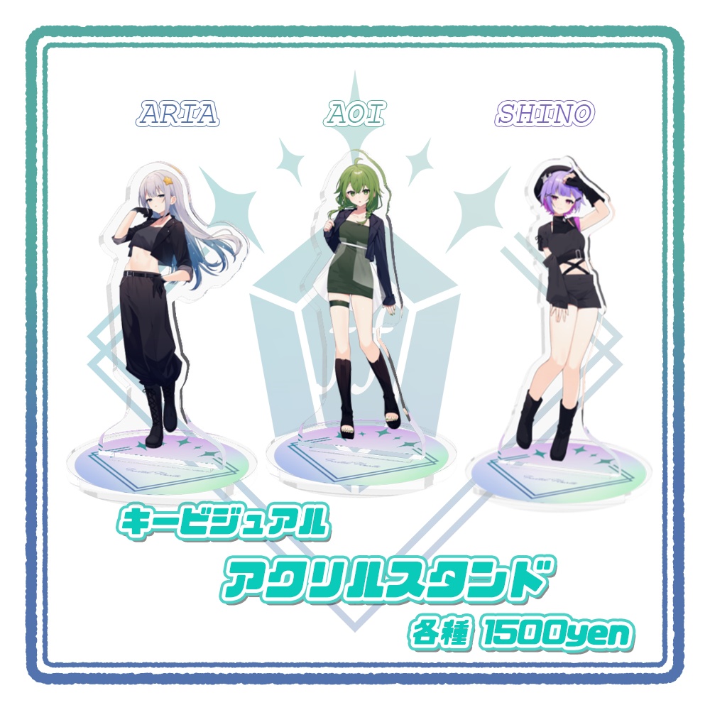キービジュアクリルスタンド(全3種)【フラフロデビュー記念グッズ】