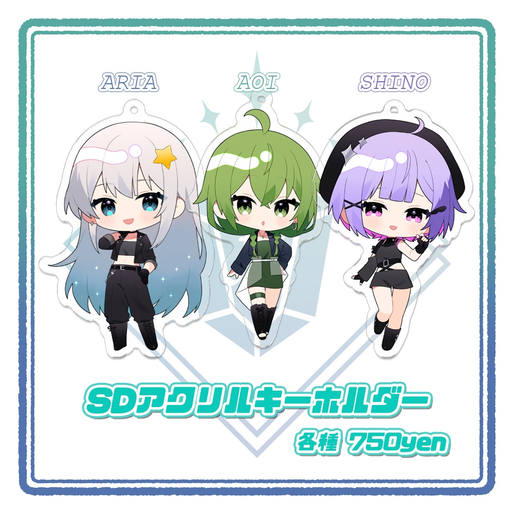 SDアクリルキーホルダー(全3種)【フラフロデビュー記念グッズ】