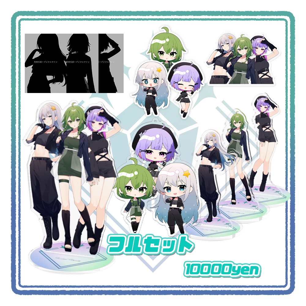 フルセット【フラフロデビュー記念グッズ】