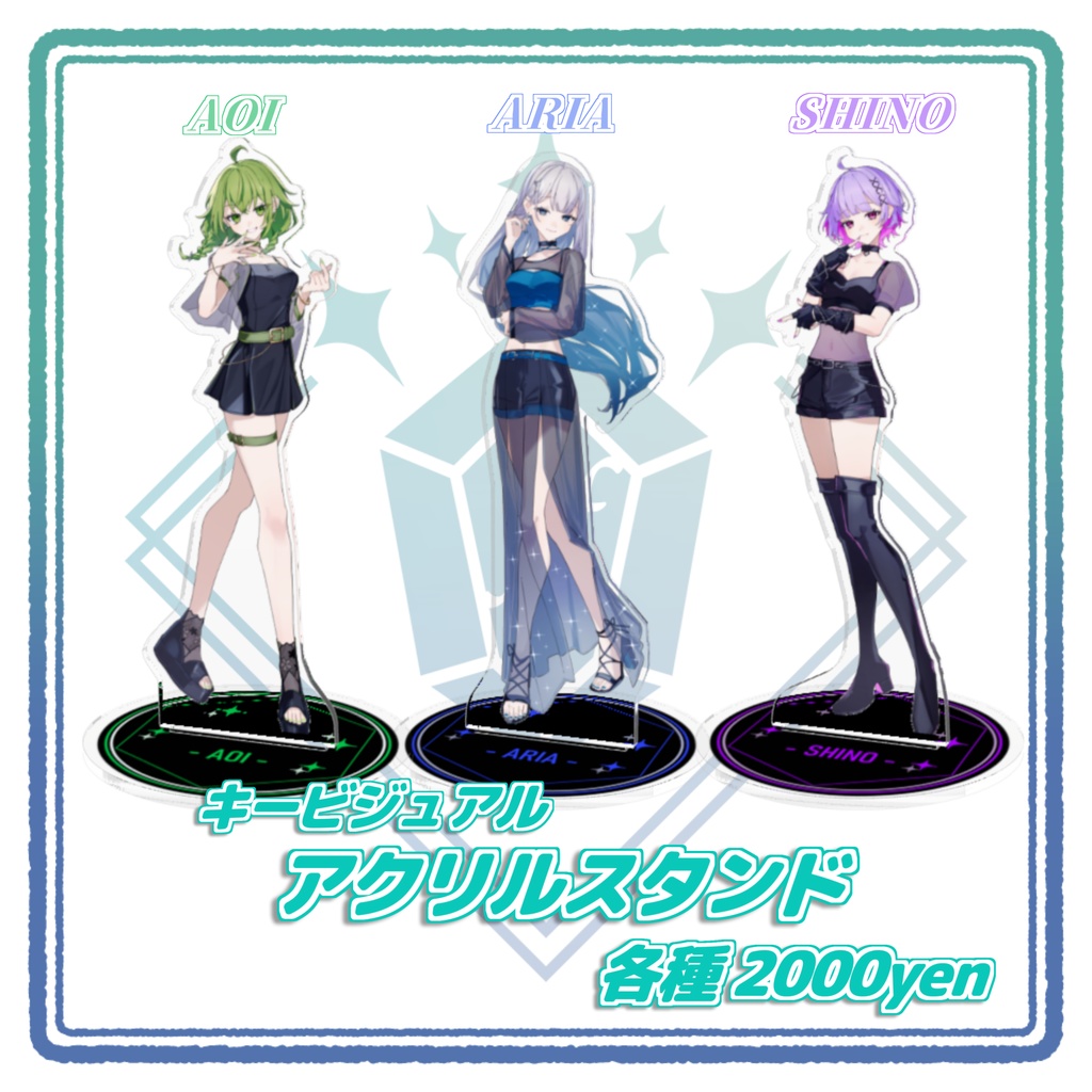 キービジュアクリルスタンド(全3種)【フラフロ2ndグッズ】