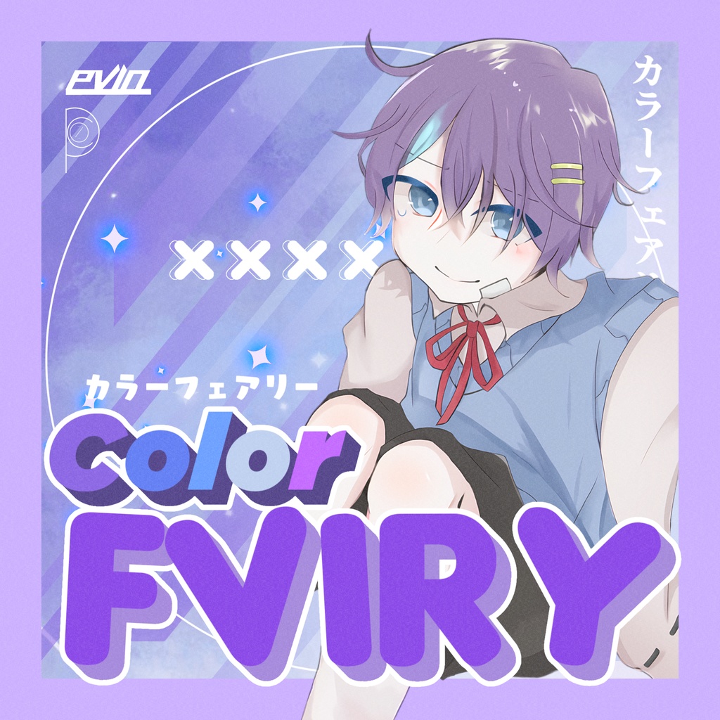 PV1N - Color FV1RY EP