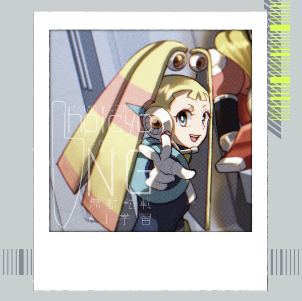 イレハン活動日誌@color