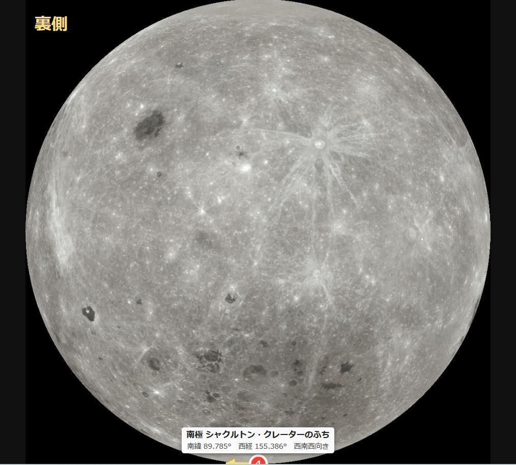 月面VR360パノラマ 12K|アポロ17号・15号・ティコ・南極 4地点セット / Moon VR360 Panorama 12K - Apollo 17, 15, Tycho, South Pole