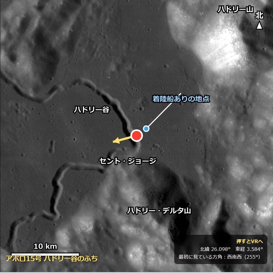 月面VR360パノラマ 12K|アポロ17号・15号・ティコ・南極 4地点セット / Moon VR360 Panorama 12K - Apollo 17, 15, Tycho, South Pole