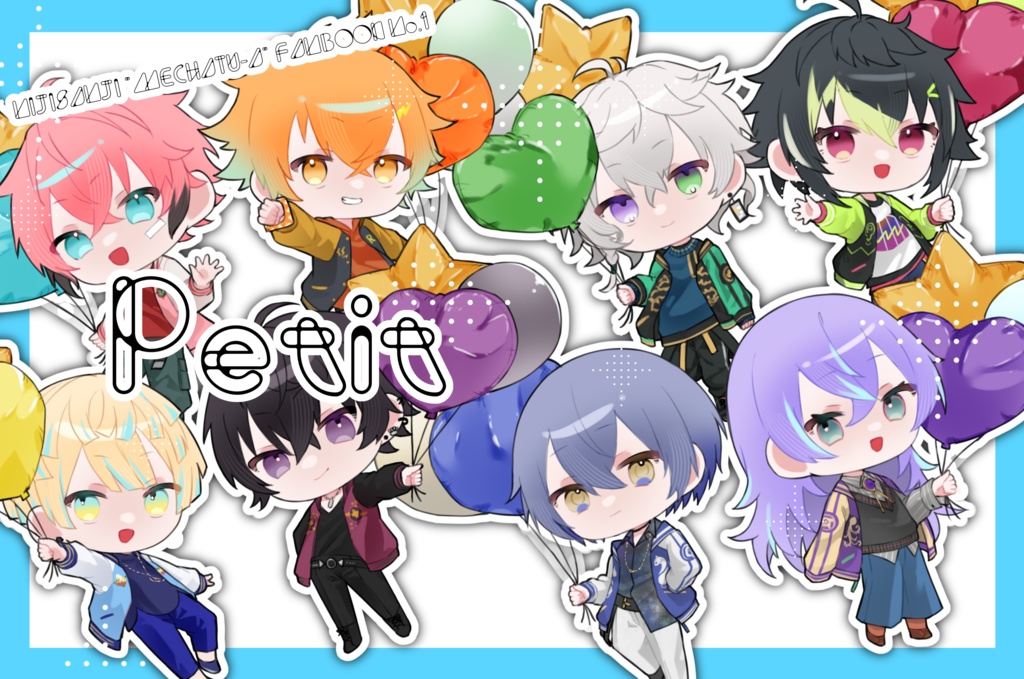 【非公式】めちゃつAデフォルメイラスト本